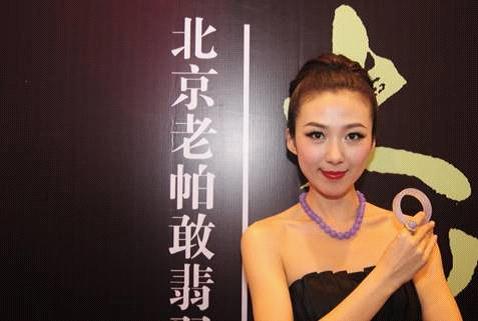 翡翠吊坠真伪老帕敢翡翠惊艳北京国际珠宝展 顶级藏家神秘关注  第6张