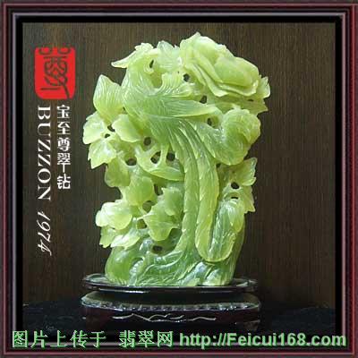 精美玉器摆件展示（多图）  第3张