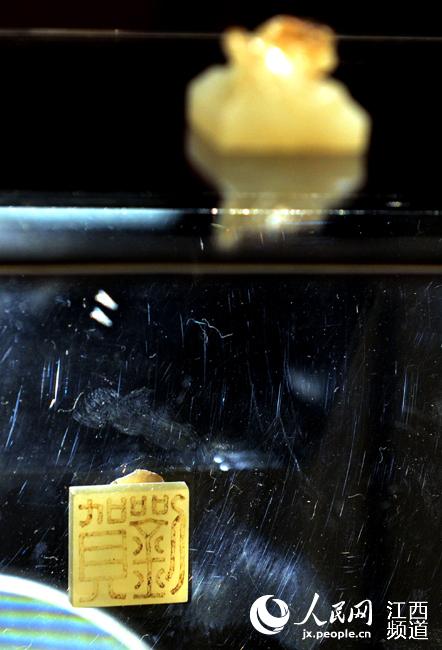 海昏侯刘贺玉印首展