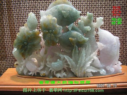 翡翠精品摆件欣赏(图八)  第2张