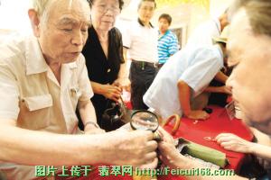 最贵的玉戒指鉴宝：600件藏品争宠翡翠文化节（组图）  第5张