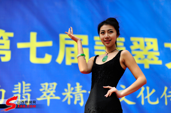 山西省第七届翡翠文化节开幕 稀世翡翠亮相（图）  第7张