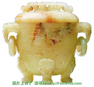 最贵的玉戒指鉴宝：600件藏品争宠翡翠文化节（组图）  第4张