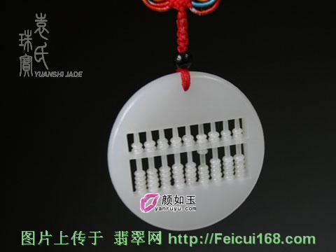 翡翠毛料特点玉器佩饰：精美挂件欣赏［图三］  第2张