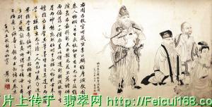 佩戴翡翠原石什么寓意鬼斧神工碧玉裁?记中国工艺美术大师崔奇铭(图)  第5张