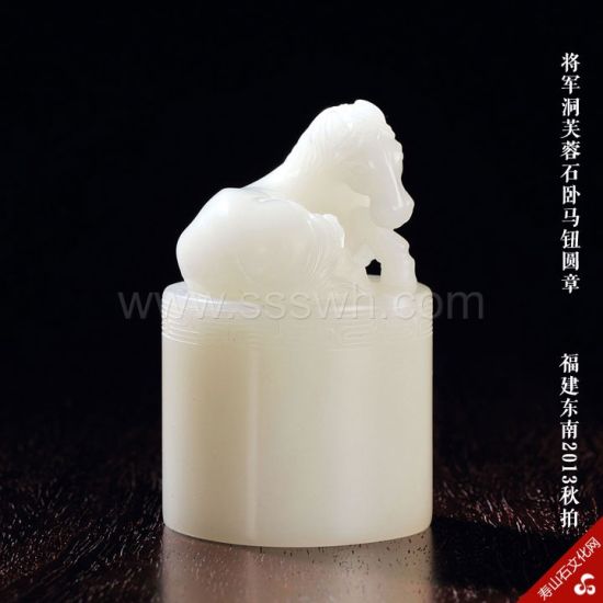 不朽的传说：艾叶绿与将军洞  第2张