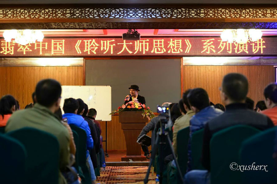 翡翠手镯尺寸怎么理解翡翠中国《聆听大师思想》系列演讲成功举办第一讲  第5张