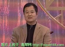 冰种翡翠大蛋面和田青白玉凤凰玉件(图)  第2张