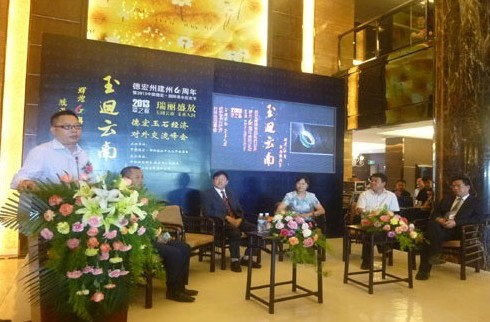 翡翠原石到哪里雕刻龙计衡：“寻找翡翠产品的精神内涵”  第3张