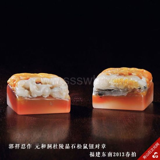 图解高兆的《观石录》  第3张