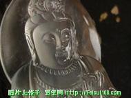 辨认各种翡翠种色－观音（多图一)  第5张