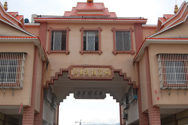 瑞丽翡翠市场综述  第8张