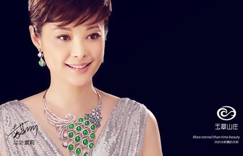 的翡翠能买吗玉翠山庄“韵 乐色”上海珠宝展绽放华彩(组图)  第5张