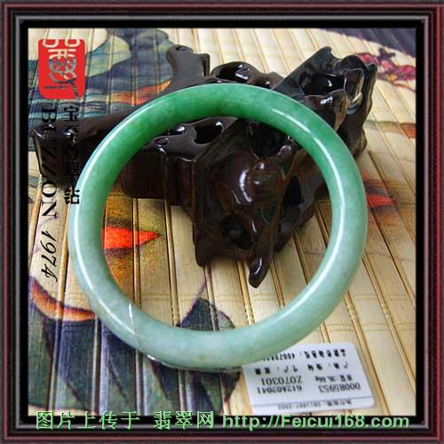 翡翠手镯戴哪个手比较好翡翠手镯大型展销活动（多图一）  第10张