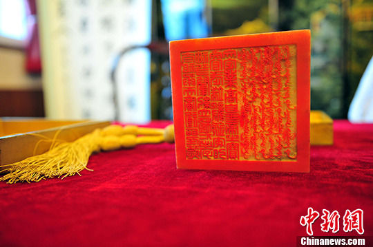 沈阳故宫展出国家一级藏品清太祖高皇帝谥宝  第2张