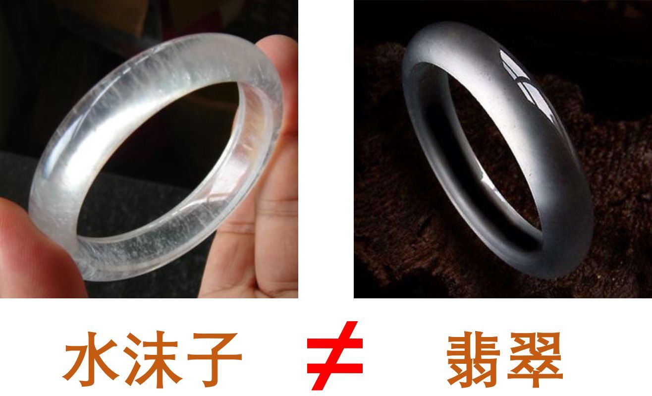 翡翠貔貅的鉴别什么是水沫玉，水沫玉跟翡翠有哪些区别？  第2张