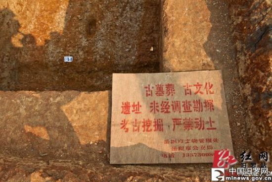 云南七彩云南翡翠地址汨罗罗城桥旁发现东周战国古墓群  第3张