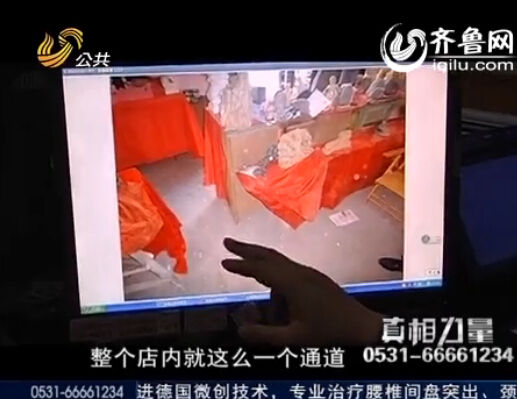 玉石店欺客：设机关赖游客碰坏玉石索赔  第2张