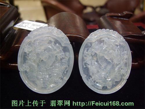极品玻璃地龙凤佩亮相宝至尊（组图）  第3张