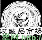 鼻烟壶：“小玩意儿”有大市场 组图  第1张