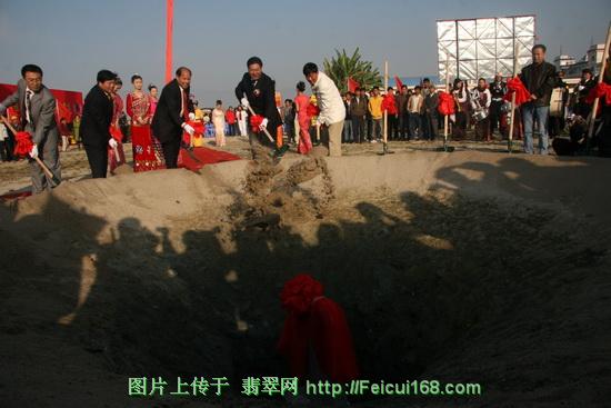 翡翠毛料公盘市场开工典礼图集  第3张