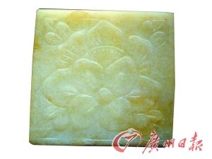 玉带铊尾垂向地面寓意顺下  第3张