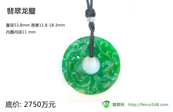 天津文交所发售翡翠艺术品上市对翡翠行业的影响