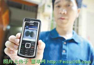 翡翠照片带鉴定书先喷辣椒水再拍砖头200万翡翠玉器被抢走(图)  第2张