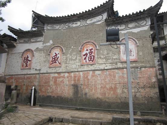 价值连城翡翠深藏云南和顺古镇 世人极少知晓  第2张