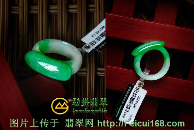 一批翡翠手镯翡翠戒面系列（组图）  第4张