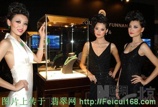 求婚送翡翠戒指好吗七彩云南翡翠受热捧(组图)  第3张