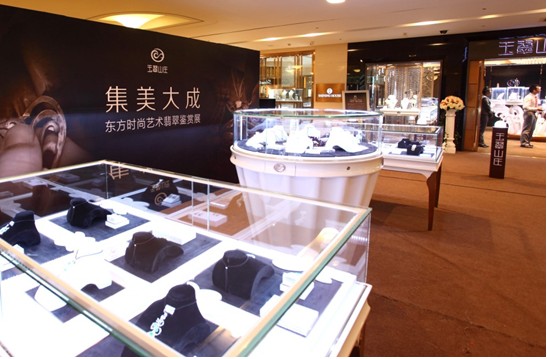 翡翠挂件表面有划痕玉翠山庄南京德基广场店开业 臻品翡翠演绎“美丽中国”  第2张