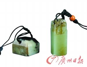 缅甸_翡翠_手镯a货印石收藏以四大名石为佳  第3张