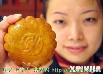 低价出一块闲置的翡翠原石中秋“翡翠月饼”花样多[组图]  第3张