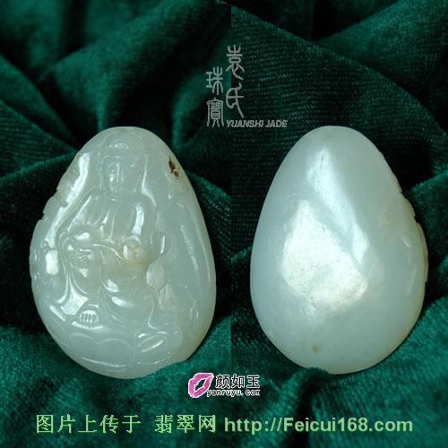 玉器佩饰：精美挂件欣赏［图二］  第3张