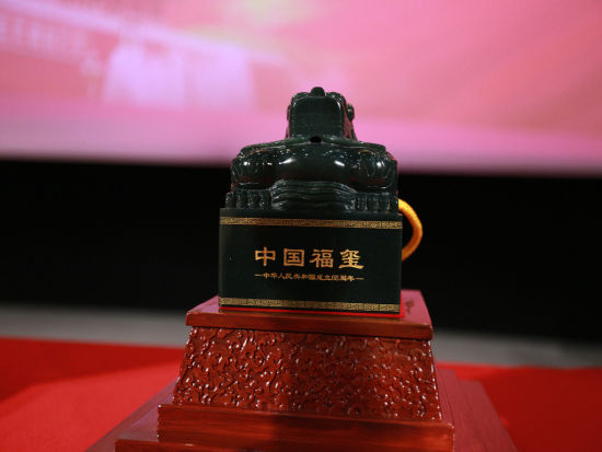 糯冰漂花翡翠手镯图片祈福中国《中国福玺》公开发行  第3张