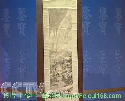 首饰翡翠玉看"鉴宝"节目中的宝贝们   翡翠屏风估价：8000000元人民币[图]  第8张