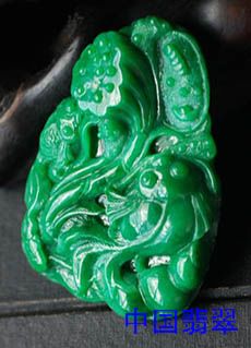 平洲翡翠加工龙年贺岁礼品??翡翠玉器受追捧（图文四）  第3张