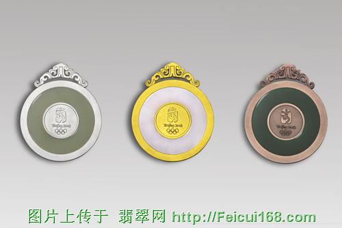 北京奥运奖牌设计者谈解决玉石易碎问题(组图)  第4张