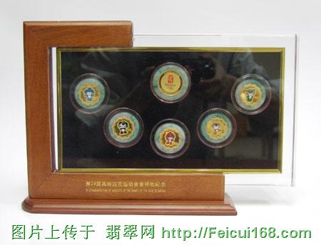 翡翠毛料批发市场奥运特许商品：2008年春节主题商品  第2张