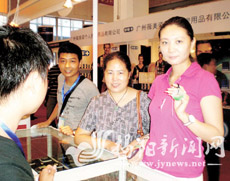 2元翡翠手镯阳美翡翠玉雕京城展风采  第2张