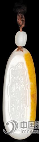 玉石工艺品店翡翠九如摆件 精美玉器给人以美的享受  第4张