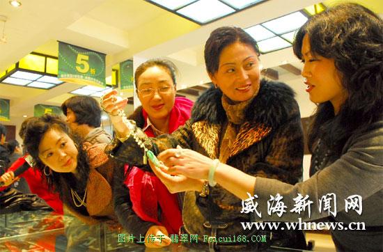 精英女性代表云翠阁品香茗赏翡翠交流消费心得【组图】  第2张