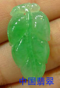 绿色翡翠 清凉夏日  第1张