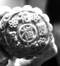 玉石的批发市场翡翠月饼(图)