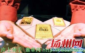 扬州“金鹰”这样飞越巅峰【组图】  第2张