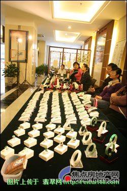 银丰花园精品翡翠珠宝品鉴会精彩闭幕【组图】 第2张