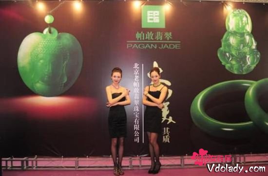 老帕敢帝王翡翠 传世珍藏  第3张