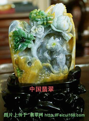 玉器拍卖升值连连 不乏时尚与创新的元素（组图）  第2张