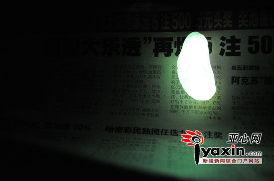 翡翠手镯用手扣到纹新疆藏家展耳型夜光璧 光下可看报(图)  第2张